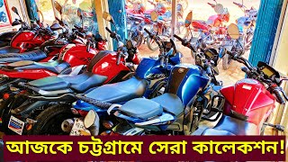 চট্টগ্রামে সেকেন্ড হ্যান্ড বাইকের দাম জানুন🔥Second hand bike price Bangladesh 2024 FoisalVlogs [upl. by Mairim587]