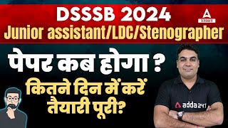 DSSSB Exam Date 2024  DSSSB Junior Assistant LDC Steno Exam कब होगा [upl. by Nisotawulo]