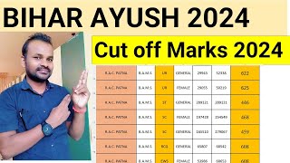 BIHAR NEET UG AYUSH CUT OFF MARKS 2024 AYUSH CUT OFF 2024 BIHAR AYUSH COUNSELLING 2024UGMAC AYUSH [upl. by Hctim]