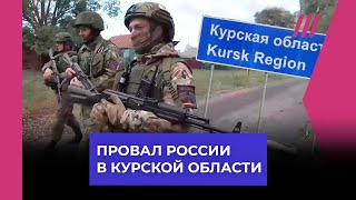 Катастрофа для России в Курской области огромные потери солдат и техники Анализ Юлиана Репке [upl. by Adnilema15]