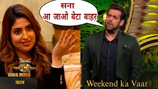 Bigg Boss 17 Promo 8 Dec Salman Crying after Evicted Sana from the Show on Weekend Ka Vaar today ep [upl. by Boorman]