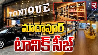 Madhapur Tonique Liquor Mall Close  మాదాపూర్ టానిక్ సీజ్  RTV [upl. by Ahtanamas]