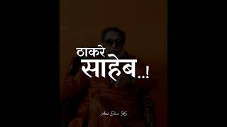 Balasaheb Thakre Status video  Balasaheb Thackeray attitude status Video  Hindu Samrat [upl. by Lhamaj847]