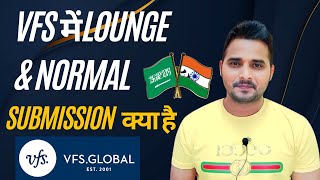 Difference Between Lounge amp Normal submission in VFS Global [upl. by Yemirej]