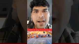 Cycle raceyoutube reaction short video viral [upl. by Oram542]