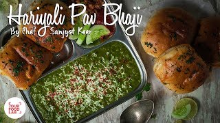 Hariyali Pav Bhaji Recipe  Chef Sanjyot Keer [upl. by Celeski]