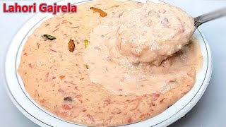 Multan KaMashoorGajrelaRecipeGajarKiNawabiKheerCarrotandRiceKheerinUrdu [upl. by Ycul]