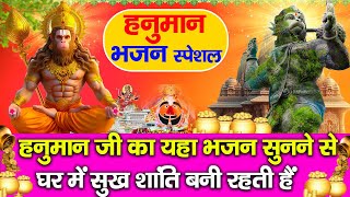 विजय दशमी भजन  Dussehra Song  Special Bhajans  Ram Bhajan 2024  Non Stop Ram Bhajan 2024 [upl. by Kahcztiy790]