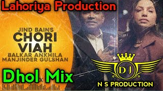 Chori Viah Karwake Dhol Remix Balkar Ankhila Remix newpunjabisonglahoriyaproduction [upl. by Hsirahc599]