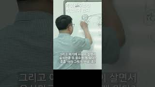 이 곳은 무조건 깨끗해야 한다 shortvideo [upl. by Kipton]