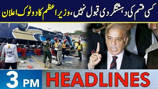 PM Shahbaz Sharif Takes Strict Action  Headlines 3 PM  26 Aug 2024  Neo News  J191W [upl. by Silber195]