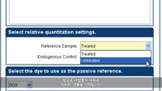 리얼타임 PCR 데이터 분석법  Ask TaqMan 16 [upl. by Ariaet751]