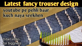 Latest fancy trouser design  youtube pe phli baar naya design  Ditail video for biggners [upl. by Eecats]