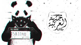 Desiigner  Panda  Balkanic Freestyle Remix by ReMan [upl. by Merralee]