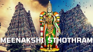 Sankaracharyakrutham Meenakshi Sthothram I मीनाक्षी स्तोत्रम् I ശങ്കരാചാര്യകൃതം മീനാക്ഷി സ്തോത്രം [upl. by Coke]