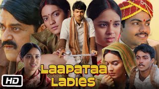 Laapataa Ladies Full HD Movie in Hindi  Ravi Kishan  Sparsh S  Nitanshi G  Story amp Review [upl. by Romelda]