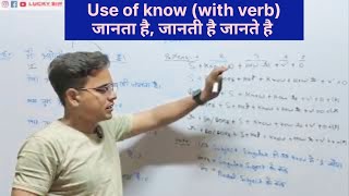 translation hindi to english kaise sikhe translation hindi to english basic se [upl. by Akissej]