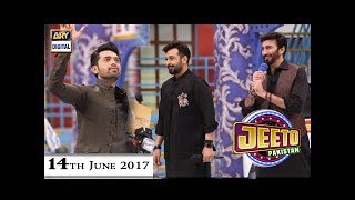 Jeeto Pakistan  Special Guest  Faysal Qureshi amp Aijaz Aslam  14th June 2017 [upl. by Blader]