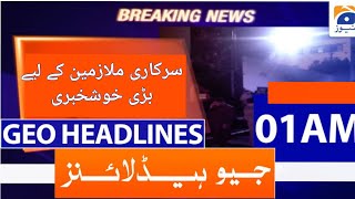 AGEGA Pakistan Latest News For Govt Employees and Pensioners  Leave Encashment  Notification 2024 [upl. by Angie]