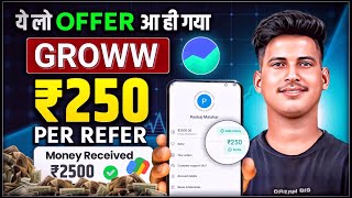 groww refer and earn  refer and earn app  groww refer and earn new update  new refer and earn app [upl. by Kessel]