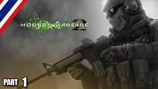 BRF  Call of Duty  Modern Warfare 2 Part 1 [upl. by Irahc]