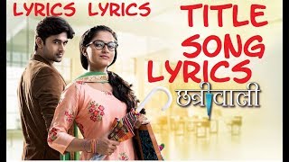 Chatriwali छत्रीवाली Title Song Lyrics  Bela Shende  Jaydeep Bagwadkar  Star Pravah [upl. by Seaddon]