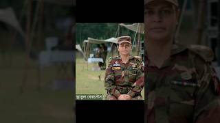 LT Colonel Jannatul Ferdaus army viral shorts [upl. by Cassey]