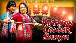 Maroon Colur Sadiya  Remix  ASSV music  Aamrapali Dubey Kalpna Neelkamal Singh New Dj [upl. by Paresh77]