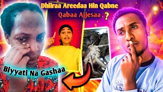 🔴Utuun Lubbun jiruu Biyyati Na Gashaa  Dhiiraa Areedaa Hin qabne  new oromo music [upl. by Flosser]