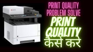 kyocera m2040dn print problem🔥 print quality kaise kre [upl. by Nrehtak]