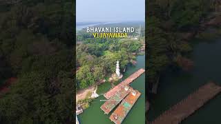 Island in Vijayawada bezawada love nature viralshots subscribe [upl. by Jean-Claude446]