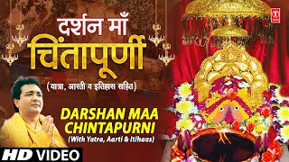 Darshan Maa Chintpurni With Yatra Aarti History [upl. by Sansone]