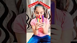 2000 ka Kitab 🤔🥱😁YouTube shorts cute trending funny viral video shorts [upl. by Enitsugua]