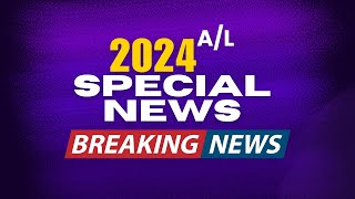 2024 AL Exam  Special Breaking News [upl. by Falkner]