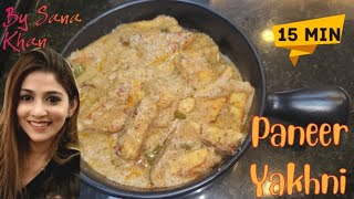 Sirf 15 Mins Mai Banae Easiest Paneer Yakhni foryou paneer viralvideo youtube [upl. by Milka]