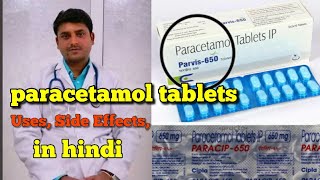 paracetamol tablet usese  side effect dose in hindi [upl. by Eniwtna]