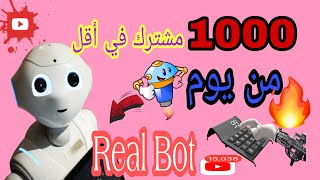 أقوى سكريبتالربح من الانترنتتهكير نقاط موقع youlikehits [upl. by Atived]