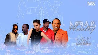 ⭕️አማላይ  DJ MAK ETHIOPIA  Part 66⚜️amalay mix Mushup 🔴hip hop pop reggaton    MORE [upl. by Aitam]