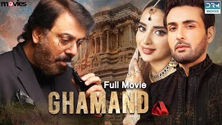 Ghamand  گھمنڈ   Full Film  Affan Waheed Nauman Ijaz Saboor Aly  C7A2F [upl. by Lagas]