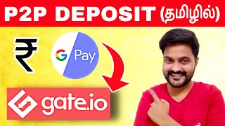 How to Buy ₹ INR  USDT P2P deposit in Gate io 2022  Tamil  MrCoin [upl. by Aineval]