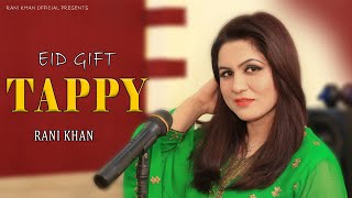 Rani Khan Eid Gift Tappy 2024 ❤️ Pa Peshmane Ke Laas Ochat Ka  Official HD video 🔥 [upl. by Atinuahs136]