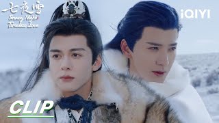 Clip Huo Zhanbai and Miao Feng had a fight  Snowy Night Timeless Love 七夜雪  iQIYI [upl. by Alexandre]