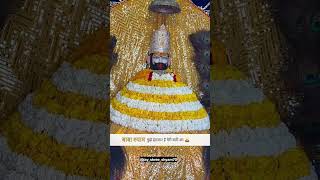 🙏Jay Shree Shyam🙏 ab meri bari ka intjaar hai baba  shortvideo shorts shyam [upl. by Man]