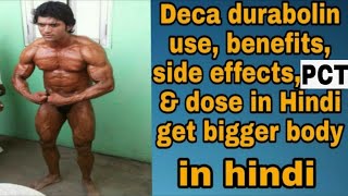 Deca Durabolin usesdosecycle amp Pct in hindi [upl. by Andee]