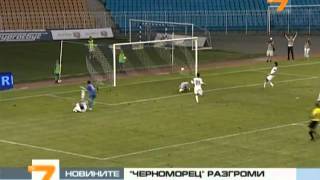 Chernomorets Burgas 40 VidimaRakovski 4e but de Jugurtha Hamroun [upl. by Enwad]