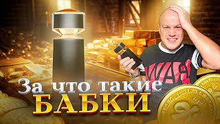 Честный обзор Bvlgari Tygar  За что такие деньги [upl. by Ahsin]