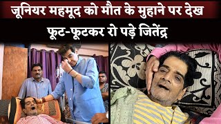 Jeetendra Break Down To See Junior Mehmoods Condition From 4th Stage Cancer [upl. by Nosmirc]