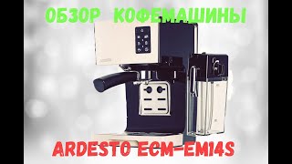 Лучшая кофемашина до 60000 и конкурент Nivona 790795796799 Обзор кофемашины Melitta Passione OT [upl. by Intirb]