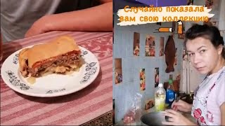 ПИРОГ С МЯСОМ ПО НОВОМУ РЕЦЕПТУ [upl. by Alyal]