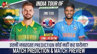 RSA vs IND 2nd T20 Match Prediction 10th Nov South Africa vs India Match Preview rsavsind2ndT20 [upl. by Yram302]